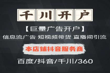知乎信息流案例：如何实现精准定位