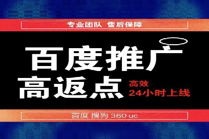 解析信息流代运营：如何实现精准营销