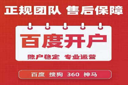 百度推广广告如何精准定位