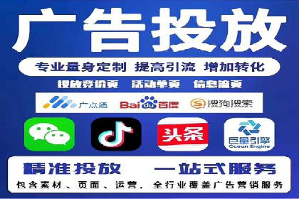 案例解读：SEM助力企业实现品牌升级