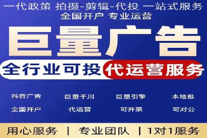 某电商平台的SEM竞价推广实践
